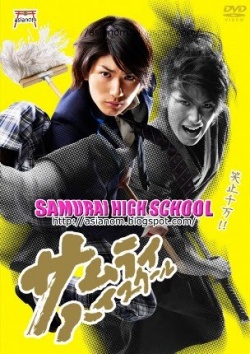 Streaming Samurai High School
